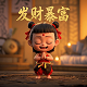 美乐家环保超市骗局揭秘